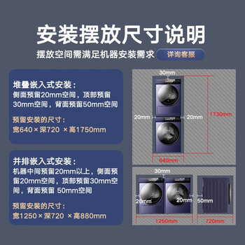 云米WM10FO-P1B+DM10FZ-P1B洗烘套装靠谱吗？体验一说真实感受
