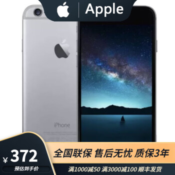 ipone6屏型号规格- 京东