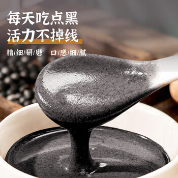 胖村农黑芝麻核桃桑甚粉400克*5袋 0蔗糖添加黑芝麻糊杂粮冲饮早餐代餐