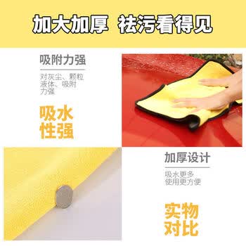 美家日记抹布 黄灰双面抹布75*35cm*2条洗车毛巾擦车抹布吸水纤维绒清洁巾