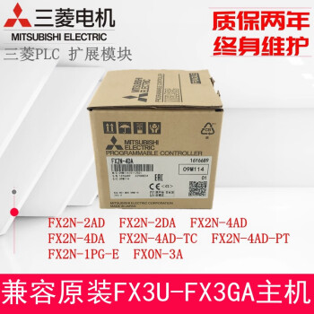 FX2N-4DA新款- FX2N-4DA2021年新款- 京东