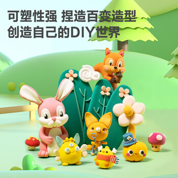 得力(deli)500g大包装超轻粘土 玩具婴幼儿沙滩彩泥橡皮泥黏土手工DIY 黑色生日毕业礼物