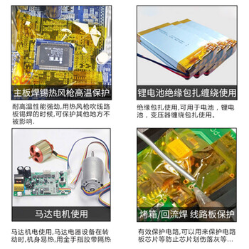 斯图sitoo 耐高温胶带 绝缘胶带 聚酰亚胺金手指茶色 电工胶带 260℃防焊胶带胶布线路电池包扎 15mm*33m 斯图sitoo 耐高温胶带 绝缘胶带 聚酰亚胺金手指茶色 电工胶带 260℃防焊胶带胶布线路电池包扎 15mm*33m