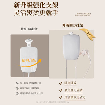 苏泊尔（SUPOR）【专业屏显】立式挂烫机40g/min大蒸汽2L水箱家用熨烫机大功率手持熨斗机商用EGU-206A团购礼物