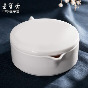 【全网低价】荣宝斋 调色盘 文房四宝书法绘画国画笔搁墨盒仿瓷多功能带盖砚台墨盒笔搁 调色盘颜料-小号