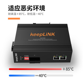 keepLINK KP-9000-65-1FX2TX-SC20A/B-W ҵշת 12һ