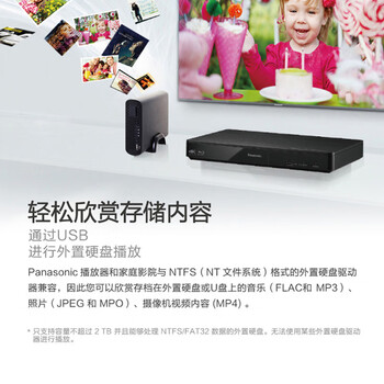 松下（Panasonic）BDT270蓝光DVD播放机 支持USB播放 支持网络视频 播放机 黑色 4k倍线技术 智能家庭网络