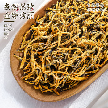 中谷御品茶叶滇红金芽滇红茶2026新茶特级云南凤庆甜香端午节茶叶礼盒300g