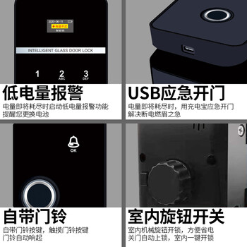 固尚GSON-6606指纹锁好不好（固尚指纹锁怎么添加指纹）