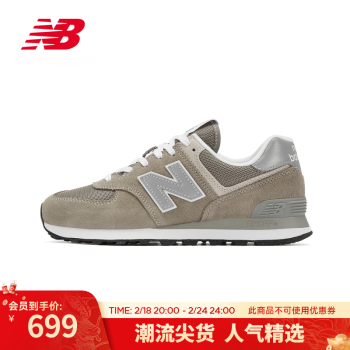 newbalance 鞋价格报价行情- 京东