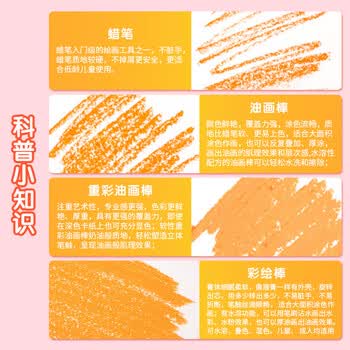 晨光(M&G)18色丝滑六角油画棒蜡笔欧盟安全配方米菲儿童涂鸦笔单盒装FGM90057 晨光(M&G)18色丝滑六角油画棒蜡笔欧盟安全配方米菲儿童涂鸦笔单盒装FGM90057