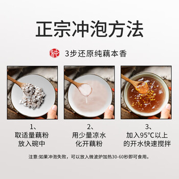 热纯堂刀削纯藕粉250g/罐古法片状原味杭州西湖特产莲耦粉羹无添加蔗糖