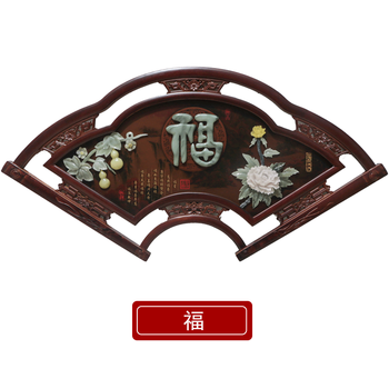 福字扇形图片- 京东