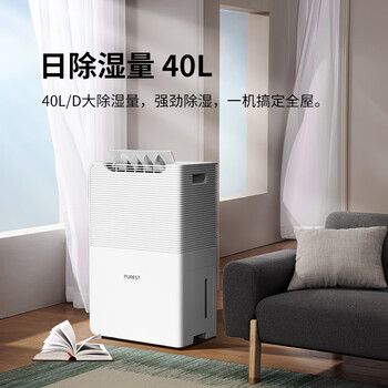 浦力适Boss-E除湿机靠谱吗?揭秘真实用户的心声!