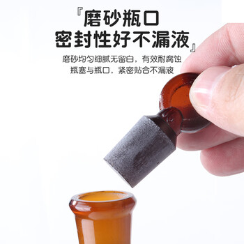 弋科仪（YIKEYI）A级高硼硅容量瓶玻璃加厚带塞实验器材烧瓶耐高温棕色容量瓶5毫升1个