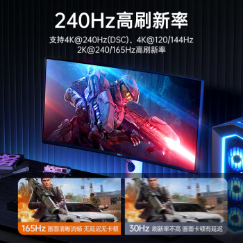 毕亚兹 DP线1.4版8K高清视频线 4K 2K240Hz DisplayPort连接线 电脑显卡接显示器电竞传输1米 兼容DP1.2