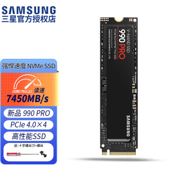 9a1 ssd