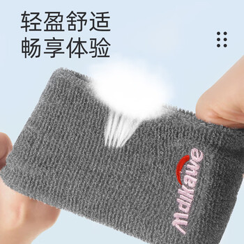 曼迪卡威（Mdikawe）护腕男女运动健身吸汗扭伤护手腕护具篮球羽毛球擦汗本命年骐骥红