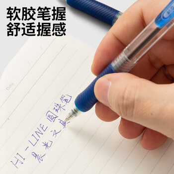 晨光(M&G)按动子弹头圆珠笔0.7mm蓝色办公圆珠笔中油笔BP8106A 12支 晨光(M&G)按动子弹头圆珠笔0.7mm蓝色办公圆珠笔中油笔BP8106A 12支