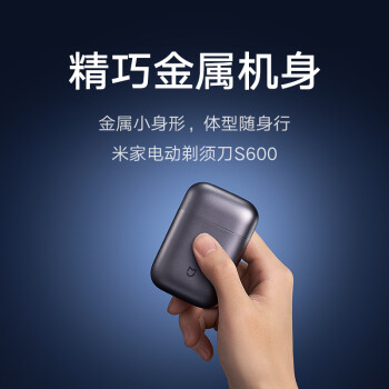 评测下米家s600和s100的区别大不大？说说选择哪个好些呀！