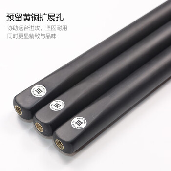 施奥德台球杆 小头斯诺克黑8中式黑八桌球杆单节杆 无锋10mm 杆盒套装