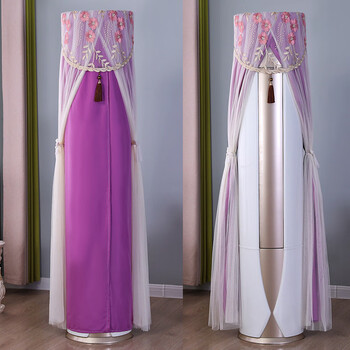 客厅罩立式圆柱客厅格力空调kfr-72lw/nhgb3b防尘套 风姿卓越-紫色