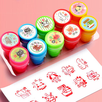 誉禾儿童奖励印章老师评语鼓励盖章卡通可爱表扬点赞幼儿园教师批改作业图章20个加2支印油 6150-X