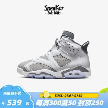 超お買い得！】 NIKE Jordan 6 retro 20cm ベビー・キッズ | milempleos.co