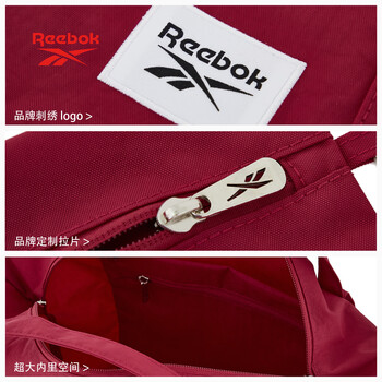 锐步防泼水耐磨手提斜挎包大容量男女同款户外通勤休闲包 酒红色