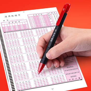 递乐 乐炫系列考试套装文具 答题卡考试专用涂卡2b铅笔橡皮直尺四件套 2720