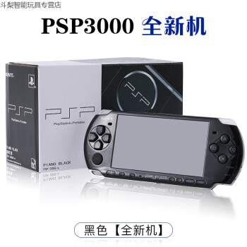 65%OFF【送料無料】 SONY PlayStationPortable 完品 BP PSP-3000 家庭