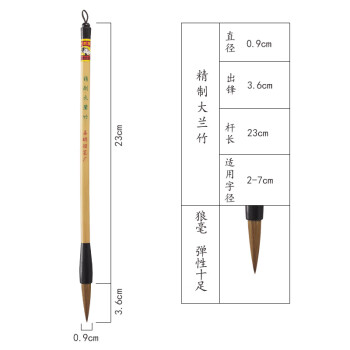 兰竹笔价格报价行情- 京东