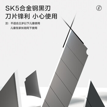 纽赛（NUSIGN）大号撞色设计美工刀壁纸刀裁纸刀 办公用品 尾部自带折刀器 深灰色 NS062