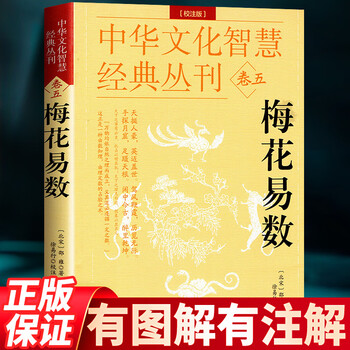 三命通会- 京东