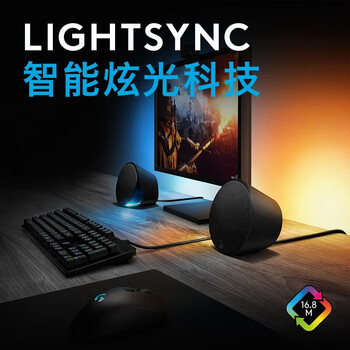 罗技 有线鼠标 G403升级电竞游戏人体工学可配重编程 G403 HERO