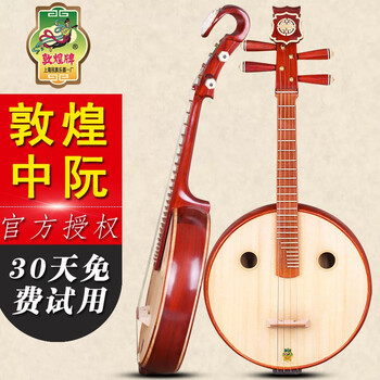 韵阮品牌及商品- 京东