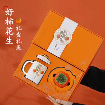 阿波罗之梦好柿发生水杯子伴手礼故宫风文创生日礼物毕业送老师送男女友茶杯 阿波罗之梦好柿发生水杯子伴手礼故宫风文创生日礼物毕业送老师送男女友茶杯