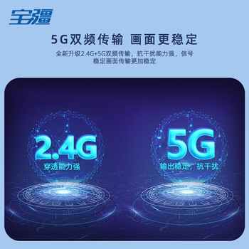 宝疆(BOEGAM)办公会议投屏配件 投屏发射器,收纳盒,一分为二电源线 宝疆通用 单HDMI发射器 DH2 宝疆(BOEGAM)办公会议投屏配件 投屏发射器,收纳盒,一分为二电源线 宝疆通用 单HDMI发射器 DH2