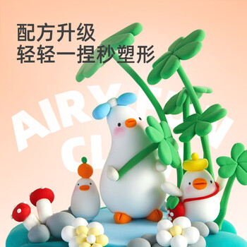 弥鹿（MiDeer）儿童手工DIY轻泥乐超轻粘土彩泥黏土橡皮泥糖果包48色生日礼物