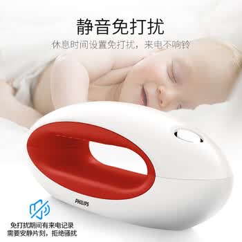 飞利浦（PHILIPS）无绳电话机 无线座机 子母机 办公家用 屏幕白色背光 持久待机 DCTG5502 红色