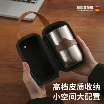 艾曼格（IMOGY）节日礼物纯钛便携茶具礼盒整套高档快客杯户外出差旅行泡茶器