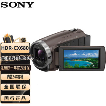 索尼HDR-CX680价格报价行情- 京东