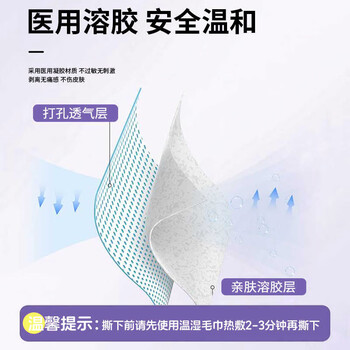 耐力克斯口呼吸矫正贴嘴唇闭合防打呼噜睡觉防张嘴儿童嘴巴凸封口止鼾蓝色