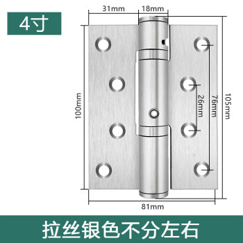 弹簧钢片价格报价行情- 京东