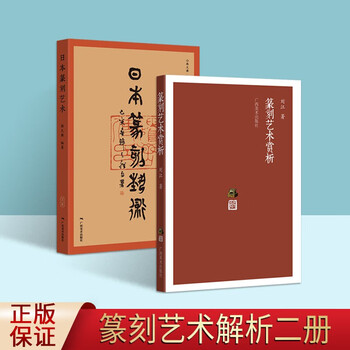 六体字典- 京东