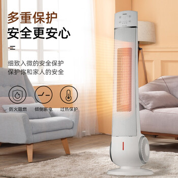 海尔HNS2218取暖器怎么样?好不好?评价很好吗