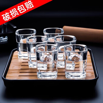 品喻（PINYU）白酒杯家用玻璃酒杯啤酒一口杯烈酒杯高端洋酒杯方形70ml小号6个