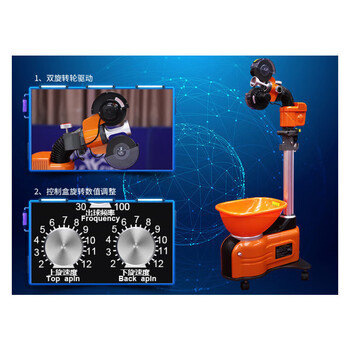 奋战者  乒乓球发球机E6 家用智能自动发球机器训练器