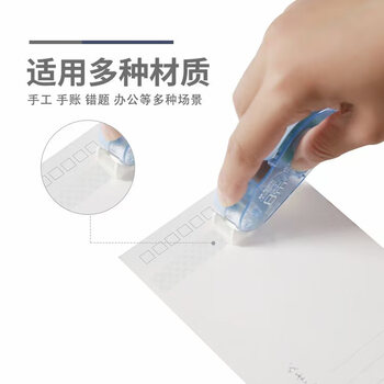 晨光（M&G）双面点点胶绿色8m*6mm学生创意手工手账办公文具用品AJD73305 1卡