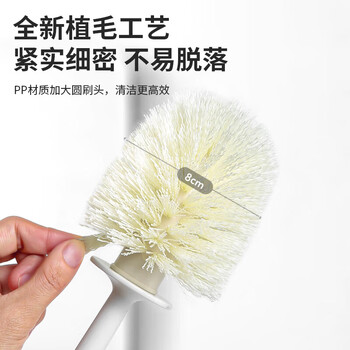 LYNN抗菌马桶刷卫生间厕所清洁刷加长手柄防溅水长刷毛无死角清洁1套